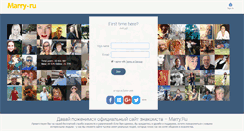 Desktop Screenshot of marry.ru