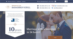 Desktop Screenshot of en.marry.in.ua