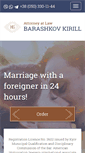 Mobile Screenshot of en.marry.in.ua